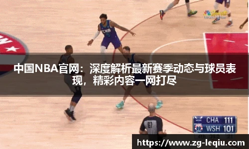 乐球体育直播