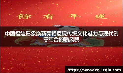 乐球直播
