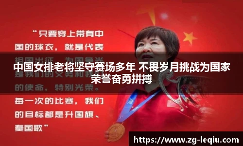 乐球体育直播间