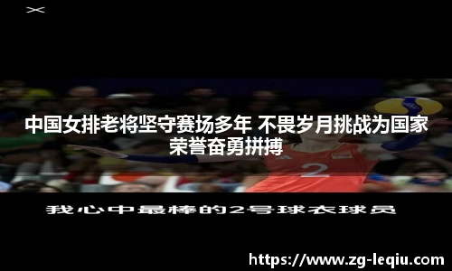 乐球直播