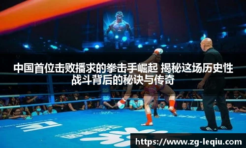 乐球体育