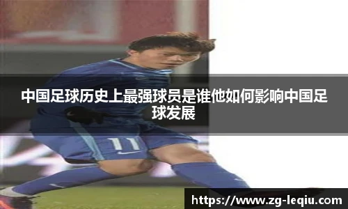 乐球体育直播间