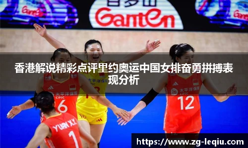 乐球体育直播间