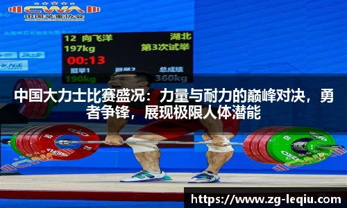 乐球体育