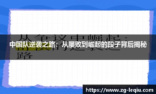 乐球体育直播间