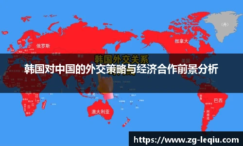 乐球体育