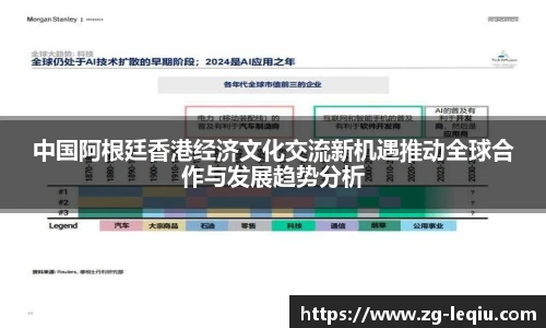 乐球体育