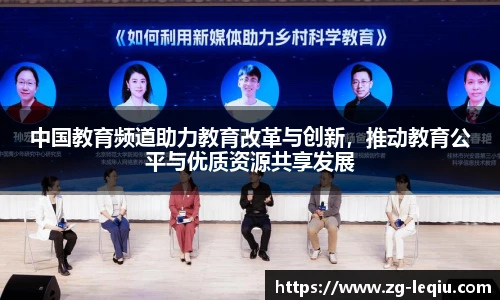 乐球体育