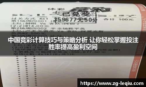 乐球体育直播