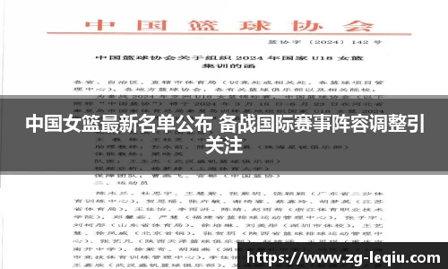 乐球体育直播
