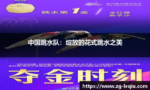 乐球体育