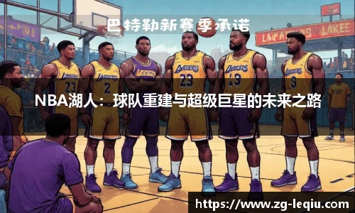 乐球体育直播
