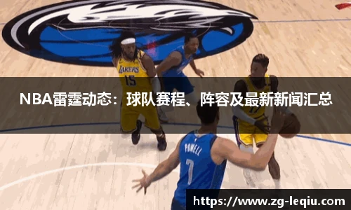 乐球体育直播间