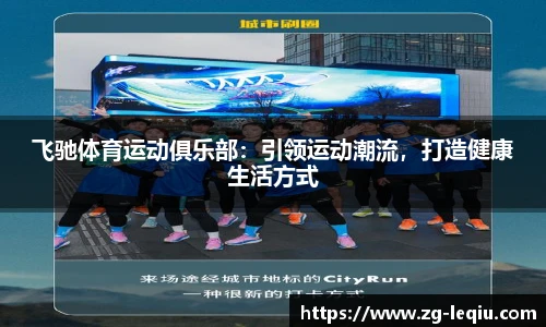 乐球直播