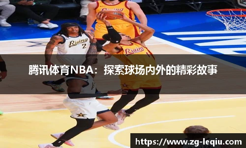 乐球体育直播间