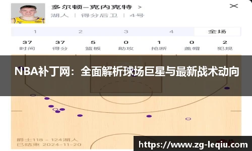 乐球体育直播间