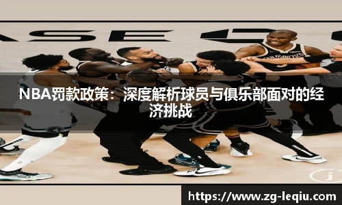 乐球直播