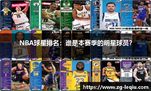 乐球直播