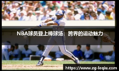 乐球体育直播间