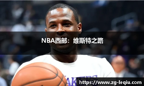 乐球直播