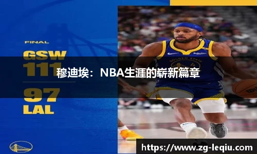 乐球体育