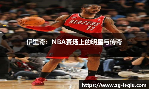乐球体育