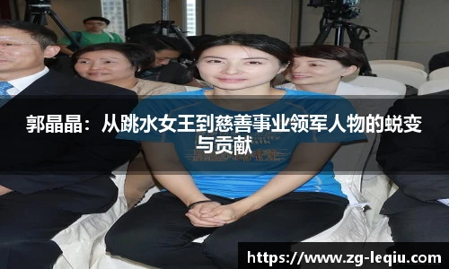 乐球体育直播间