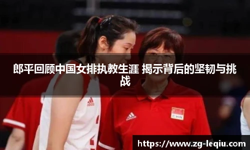 乐球直播