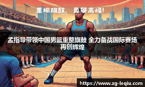 乐球体育