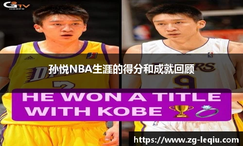 乐球直播