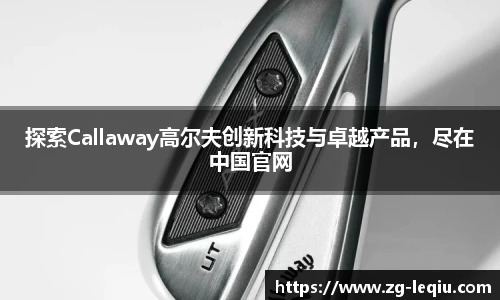 乐球体育