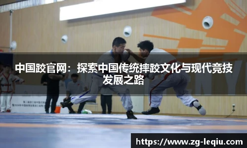 乐球体育直播间