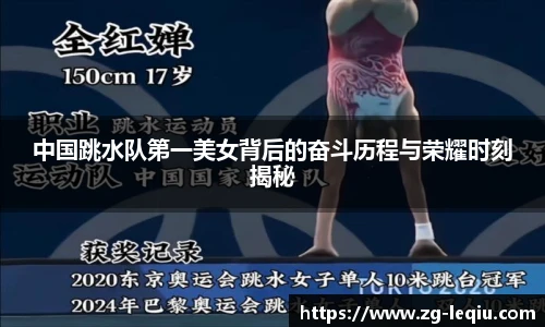乐球体育直播间