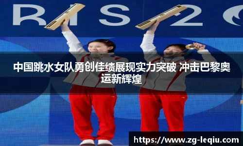 乐球体育