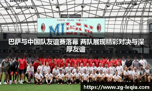 乐球体育直播