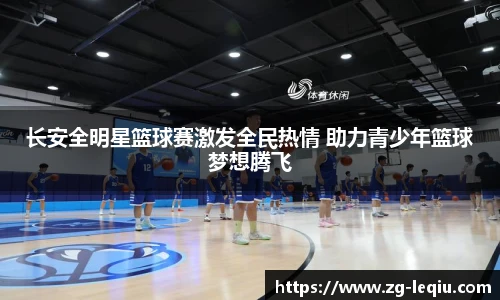 乐球体育直播间