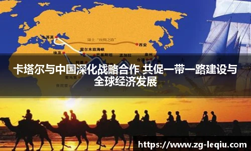 乐球直播