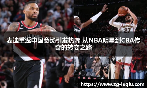 乐球体育直播