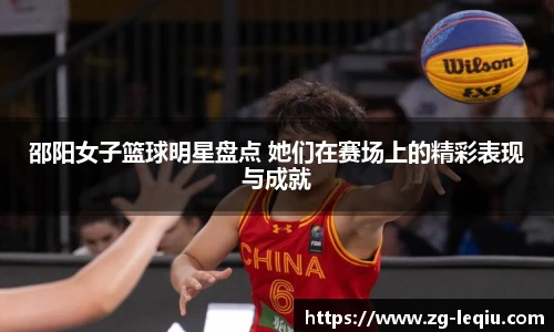 乐球体育直播