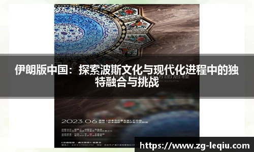 乐球体育直播