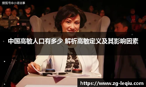 乐球直播