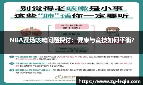 乐球直播
