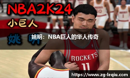 乐球体育直播间