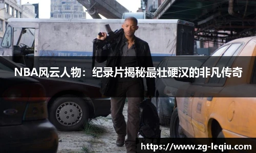 乐球直播