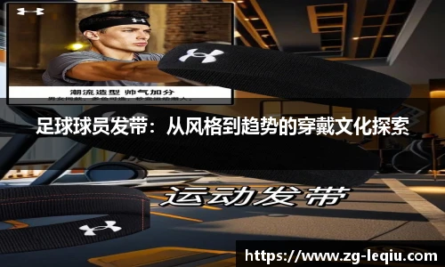 乐球直播