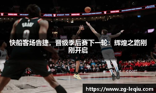 乐球体育