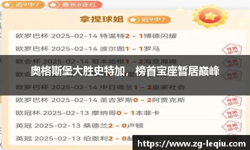 乐球体育直播
