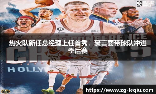 乐球体育