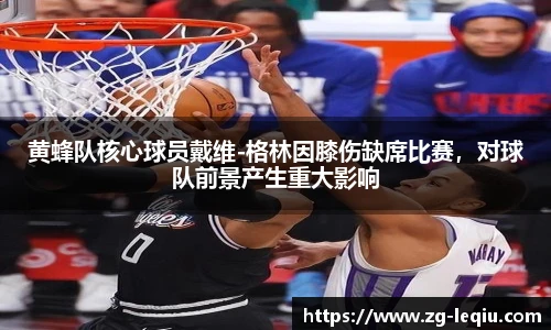 乐球体育直播