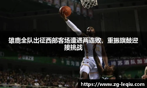 乐球体育直播间